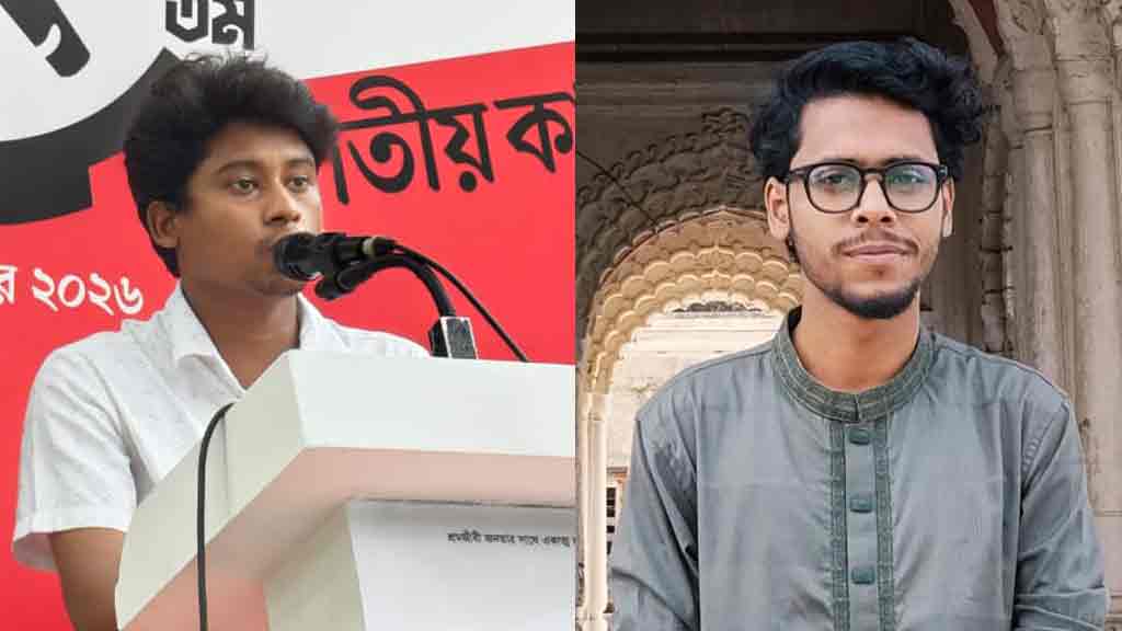 বিপ্লবী ছাত্র মৈত্রীর নতুন সভাপতি শাহরিয়ার, সম্পাদক তৈয়ব