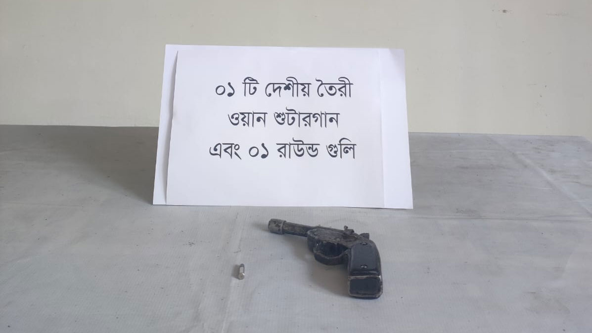 গাইবান্ধায় পরিত্যক্ত ওয়ান শুটারগান ও গুলি উদ্ধার