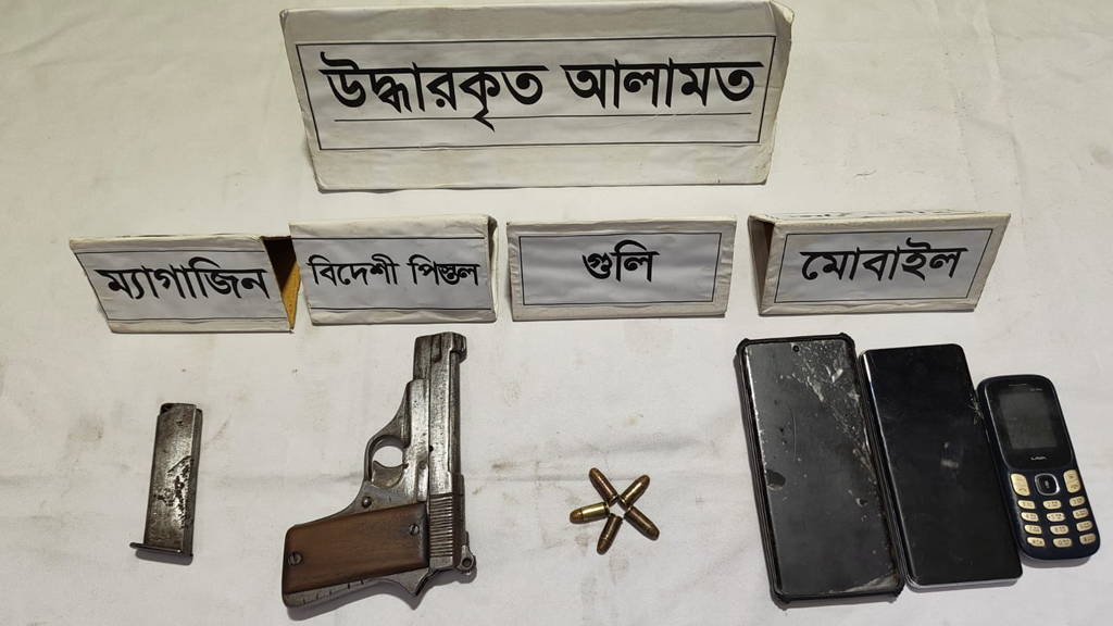 রাজধানীতে আবাসিক হোটেল থেকে বিদেশি পিস্তলসহ ‘কারবারি’ গ্রেপ্তার