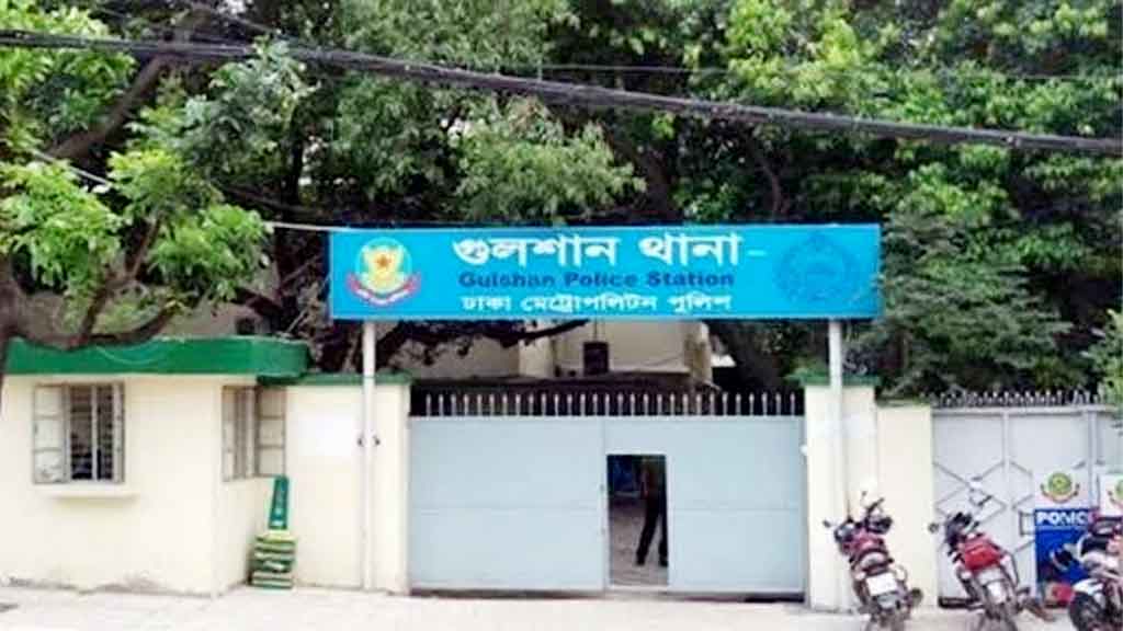 গুলশানে আওয়ামী লীগের মিছিল, অবশেষে গুলশানের ওসি প্রত্যাহার