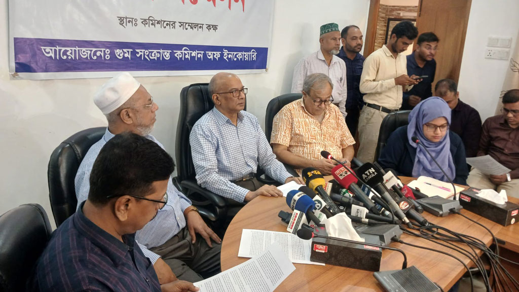 বিগত সরকার নাগরিকদের বারবার ভারতীয় বাহিনীর হাতে তুলে দিয়েছে: গুম কমিশন