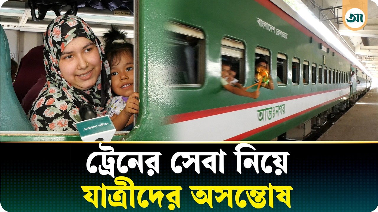 ‘ঈদে ছুটি পাইনি, তাই এখন বাড়ি যাচ্ছি’