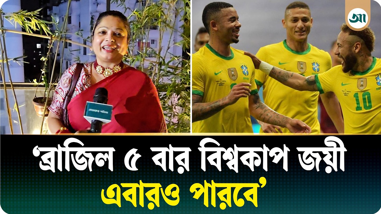 অনেকেই বলে নেইমার ভালো অভিনেতা: অভিনেত্রী রিমু