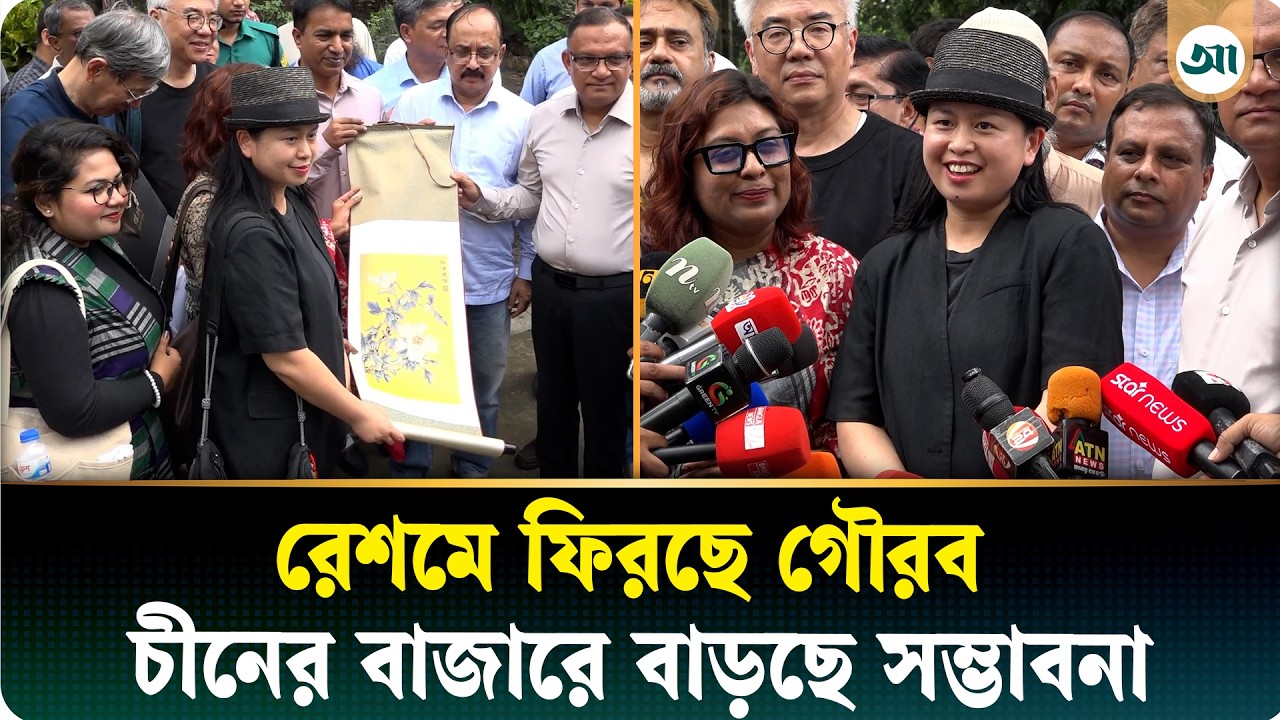 ‘চীনের সঙ্গে কাজ শুরু করেছি, যৌথ উদ্যোগেও কাজ হতে পারে’