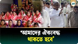 একাত্তর ও চব্বিশের পরাজিত শক্তি চায় না আমরা ভালো থাকি: বিদ্যুৎ প্রতিমন্ত্রী 