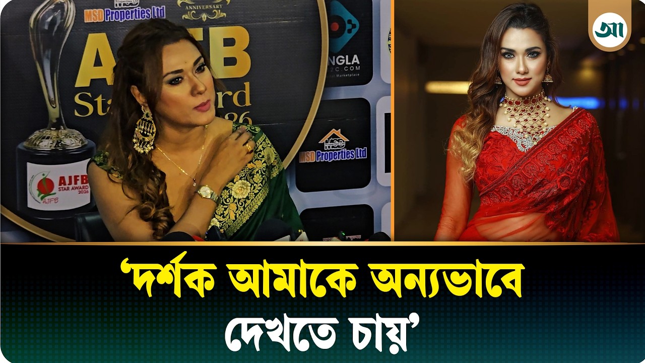 কিছু কিছু অনুরোধ ফেলা যায় না: চিত্রনায়িকা ববি