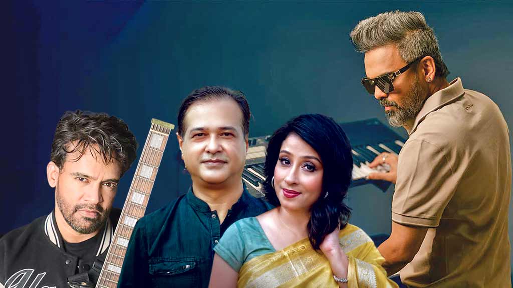 গানে গানে ঈদ আনন্দ