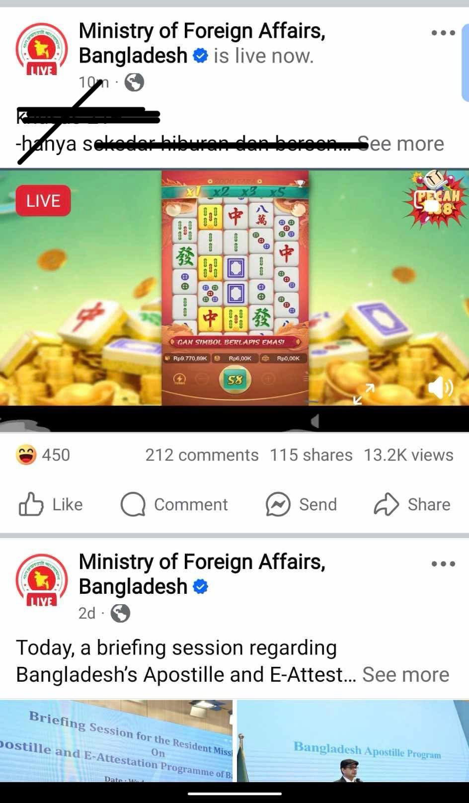 পররাষ্ট্র মন্ত্রণালয়ের ফেসবুক পেজ হ্যাক করে লাইভ জুয়া চালানো হয়। ছবি: সংগৃহীত