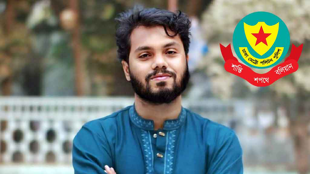 হাদিকে গুলি: সন্দেহভাজন হামলাকারী সম্পর্কে তথ্য দেওয়ার অনুরোধ ডিএমপির