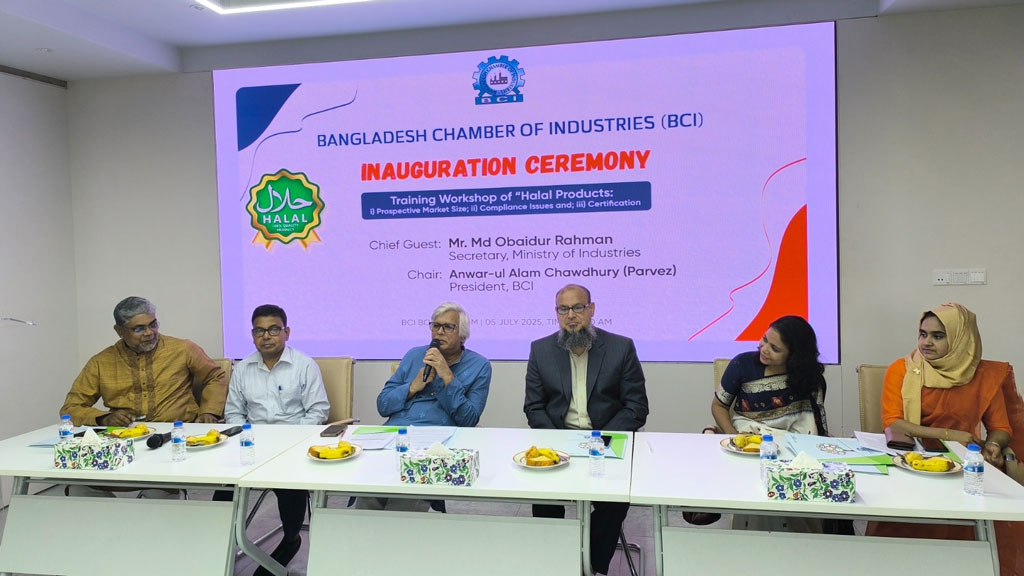 ৩.৩ ট্রিলিয়ন ডলারের হালাল পণ্যের বাজারে দেশের অংশ মাত্র ৮৪৩ মিলিয়ন ডলার