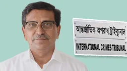 জুলাইয়ে মানবতাবিরোধী অপরাধ: হানিফের মৃত্যুদণ্ড, ৩ জনের আমৃত্যু কারাদণ্ড