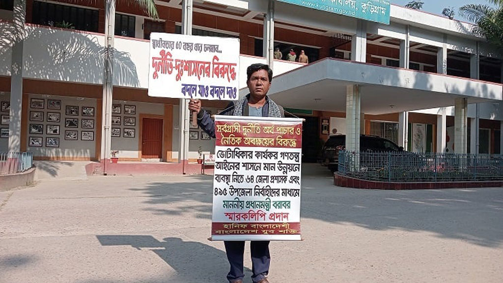 উপদেষ্টাদের সম্পদের হিসাব চাইতে দুদকে হানিফ বাংলাদেশি