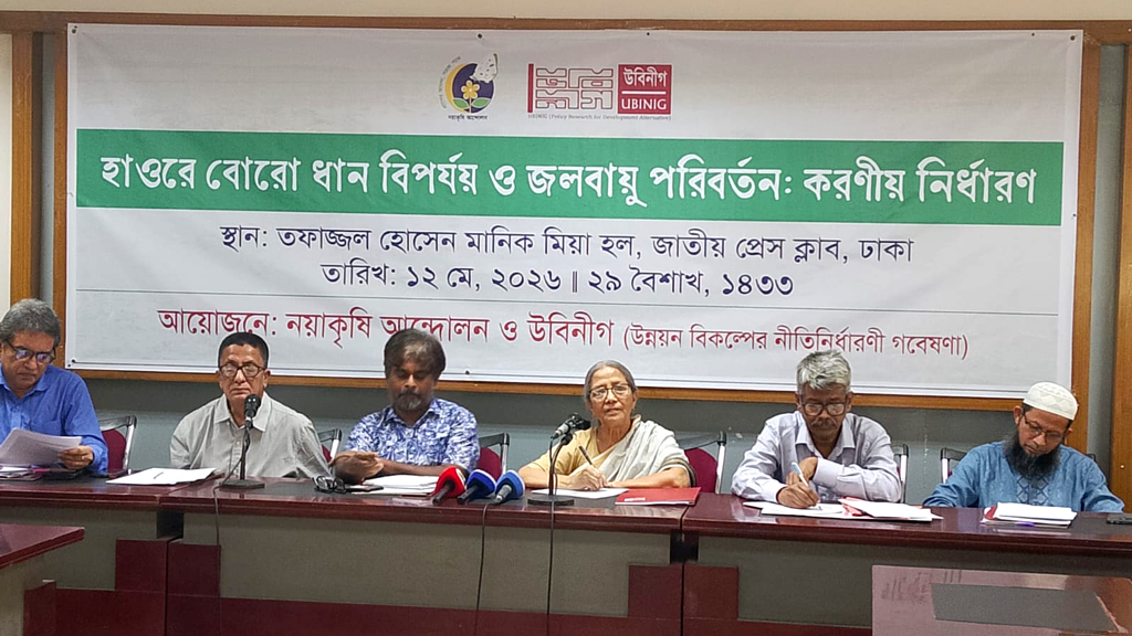 হাওরের দুর্যোগ মোকাবিলায় কার্যকর পরিকল্পনার দাবি