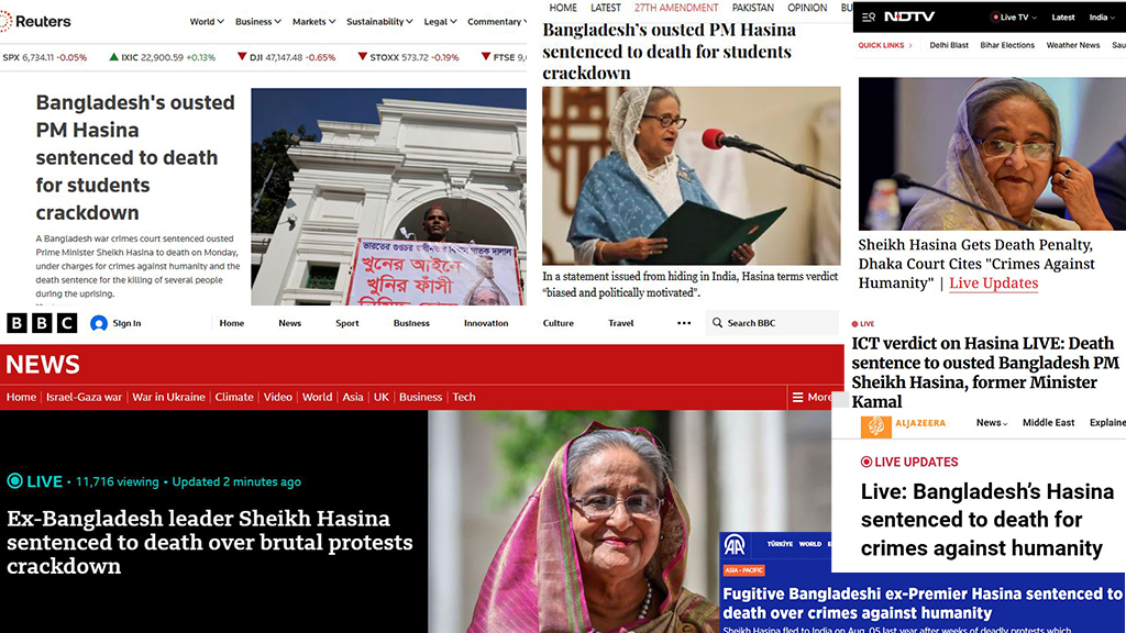 হাসিনার মৃত্যুদণ্ডের রায় যেভাবে তুলে ধরল বিশ্ব গণমাধ্যম