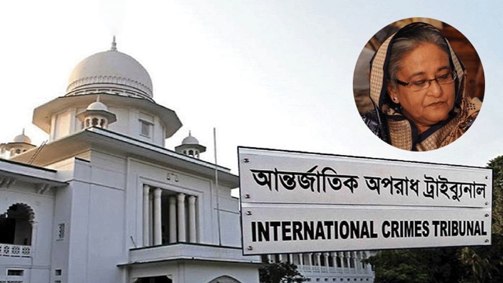 শেখ হাসিনার বিরুদ্ধে মানবতাবিরোধী অপরাধের অভিযোগ দাখিল রোববার, হতে পারে সরাসরি সম্প্রচার