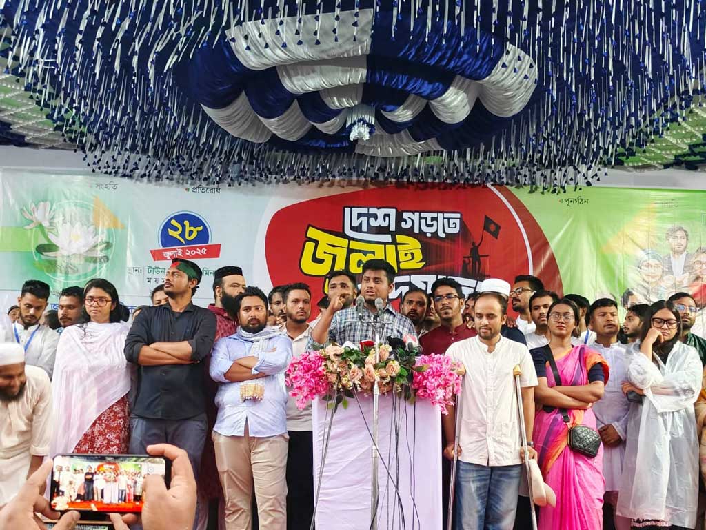 দুঃখের বিষয়, এনসিপির নাম ব্যবহার করে চাঁদাবাজি হচ্ছে: হাসনাত আব্দুল্লাহ