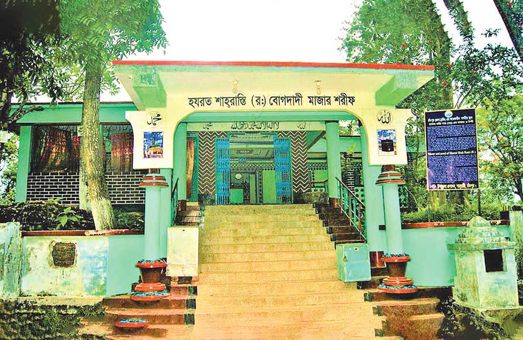 শাহরাস্তির মাজার