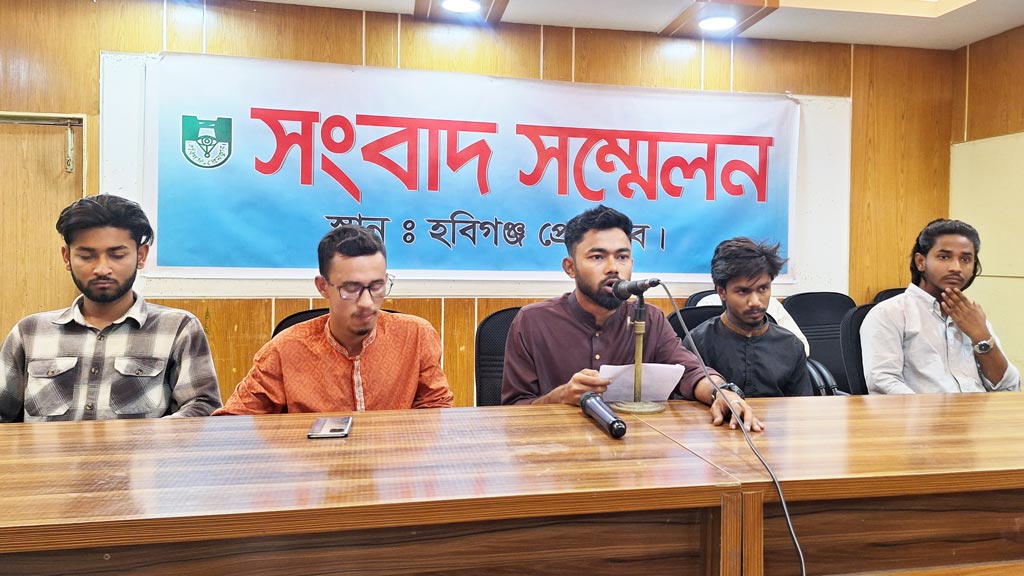 বৈষম্যবিরোধী ছাত্র আন্দোলন: হবিগঞ্জে ‘টাকার বিনিময়ে পকেট কমিটি’, অবাঞ্ছিত ঘোষণা