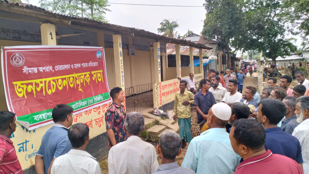 হবিগঞ্জ সীমান্তে পুশ ইন প্রতিরোধে ২৪ ঘণ্টা টহল, মাইকিং ও জনসচেতনতা জোরদার