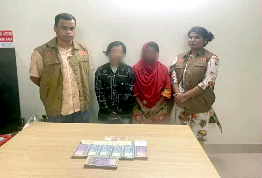 হবিগঞ্জে সাড়ে ৪ লাখ টাকার জাল নোটসহ চক্রের দুই সদস্য গ্রেপ্তার