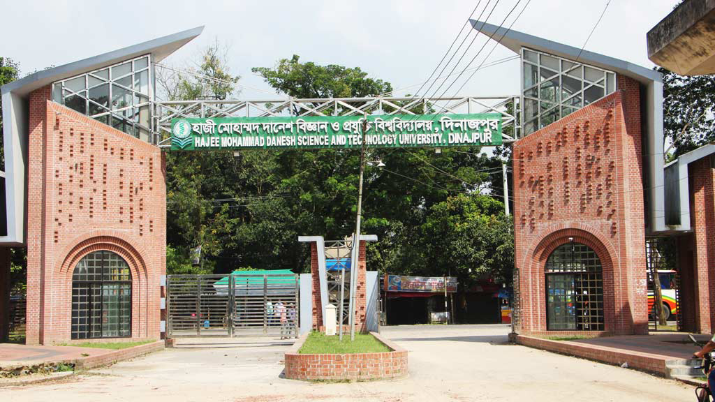 হাবিপ্রবিতে সংঘর্ষ-ভাঙচুরের ঘটনায় ৩১ শিক্ষার্থী বহিষ্কার, শিক্ষার্থীদের হল ত্যাগের নির্দেশ