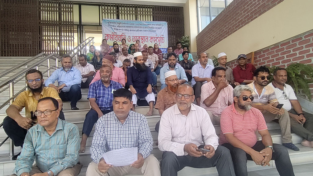 হাবিপ্রবিতে টানা ১৬ দিন ধরে কর্মবিরতিতে কর্মকর্তারা, প্রশাসনিক কাজে স্থবিরতা
