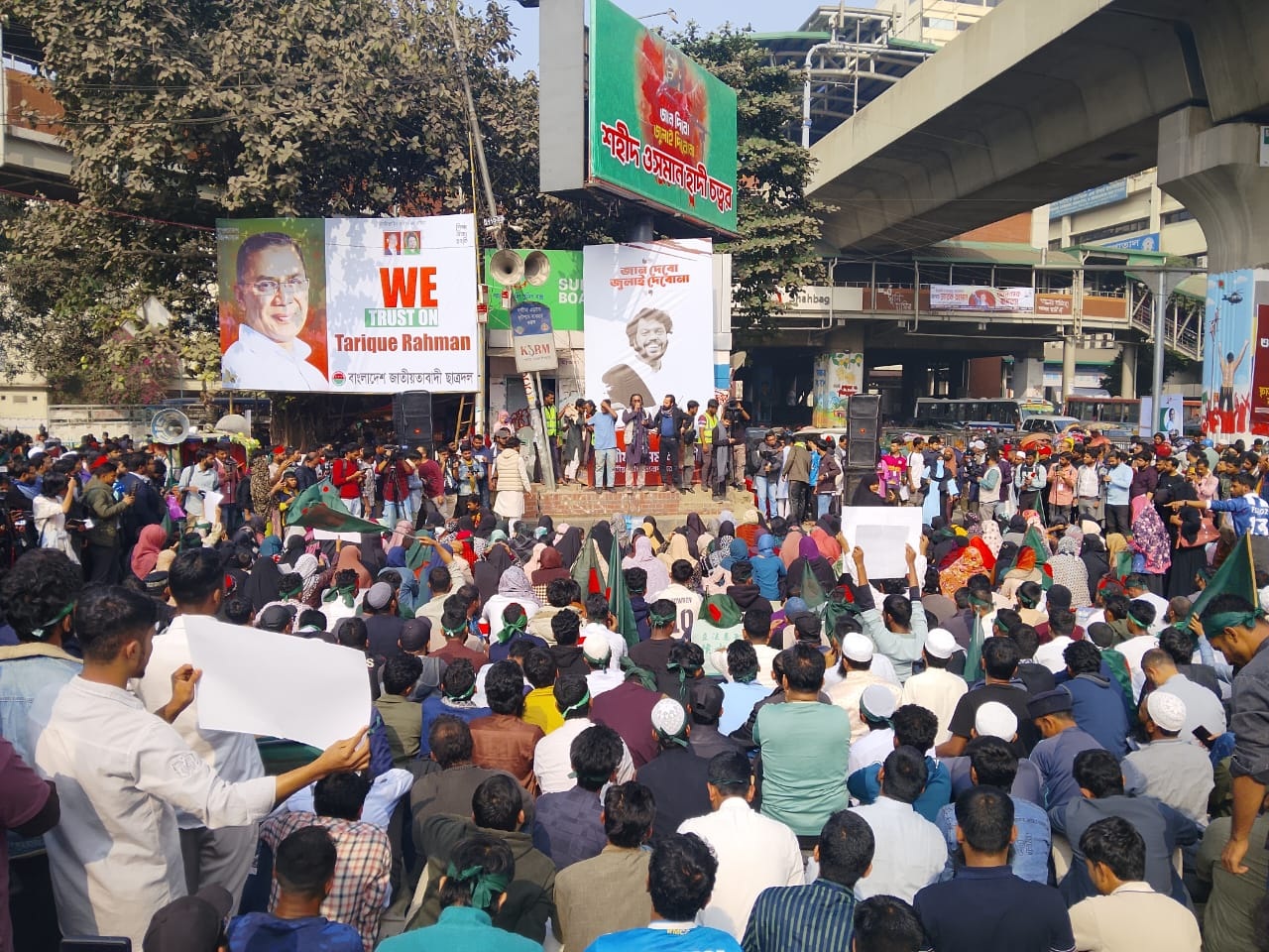 হাদি হত্যার বিচার দাবিতে আবারও শাহবাগ মোড়ে ইনকিলাব মঞ্চ