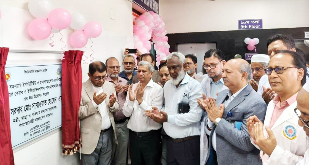 ২ বছরের মধ্যে দেশের প্রতিটি উপজেলায় ১০টি করে ডায়ালাইসিস মেশিন দেওয়ার পরিকল্পনা
