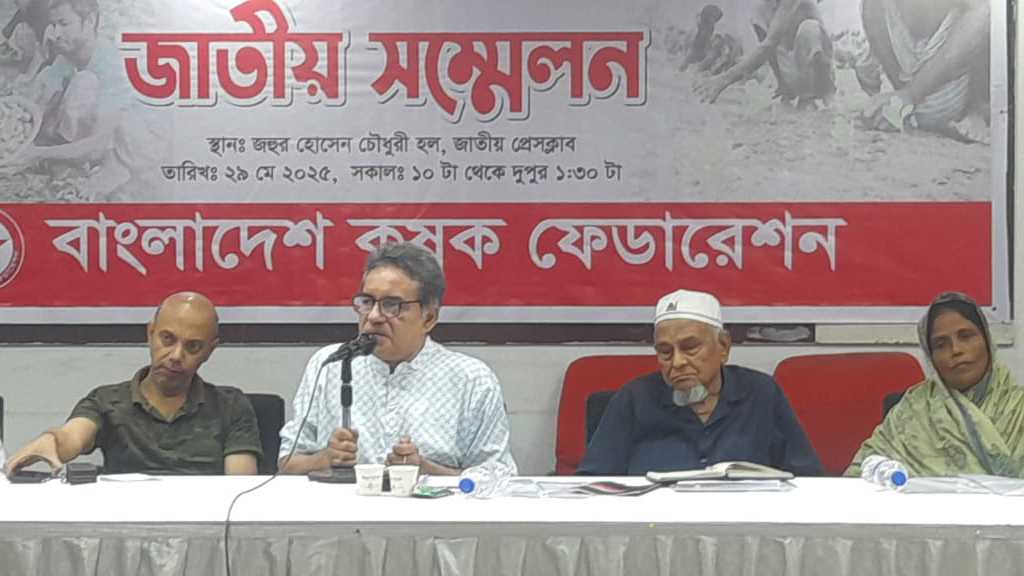 পতিত সম্পত্তির নামে হিন্দুর সম্পত্তি দখল বন্ধের সুপারিশ বাংলাদেশ কৃষক ফেডারেশনের