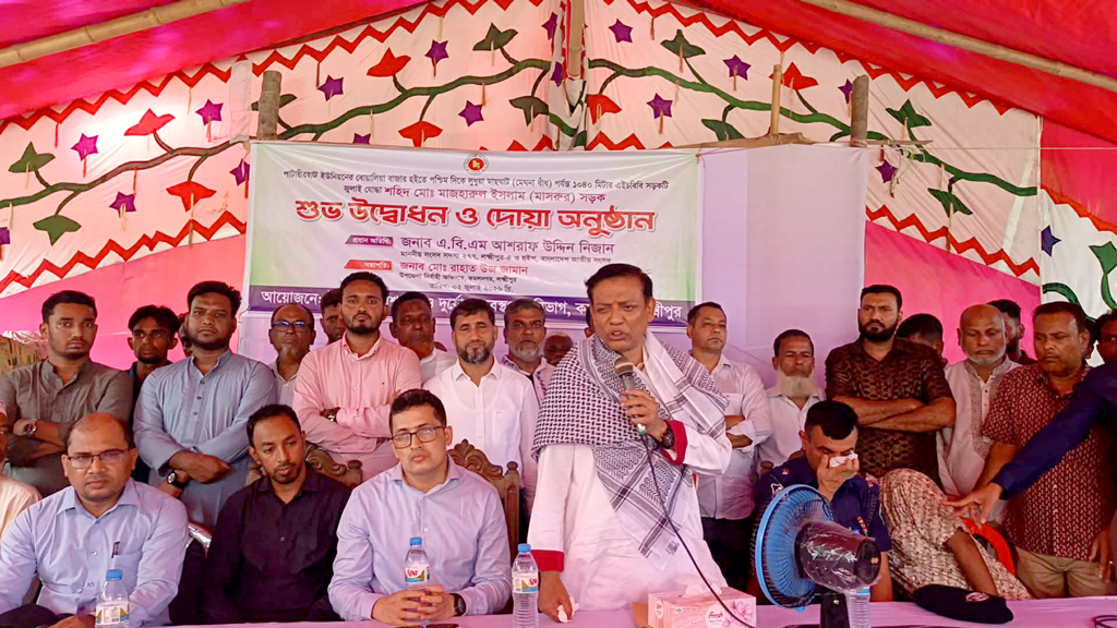 ৭১-এর চেতনা বিক্রির মতো আমরা জুলাই চেতনাকে নষ্ট হতে দেব না: হুইপ নিজান