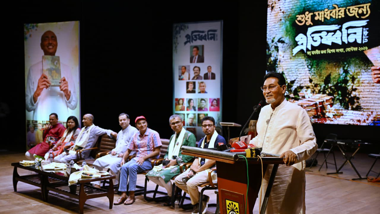 ‘শুধু মাধবীর জন্য’ গ্রন্থে গণতন্ত্র রক্ষার আকুতি প্রকাশ পেয়েছে: চিফ হুইপ
