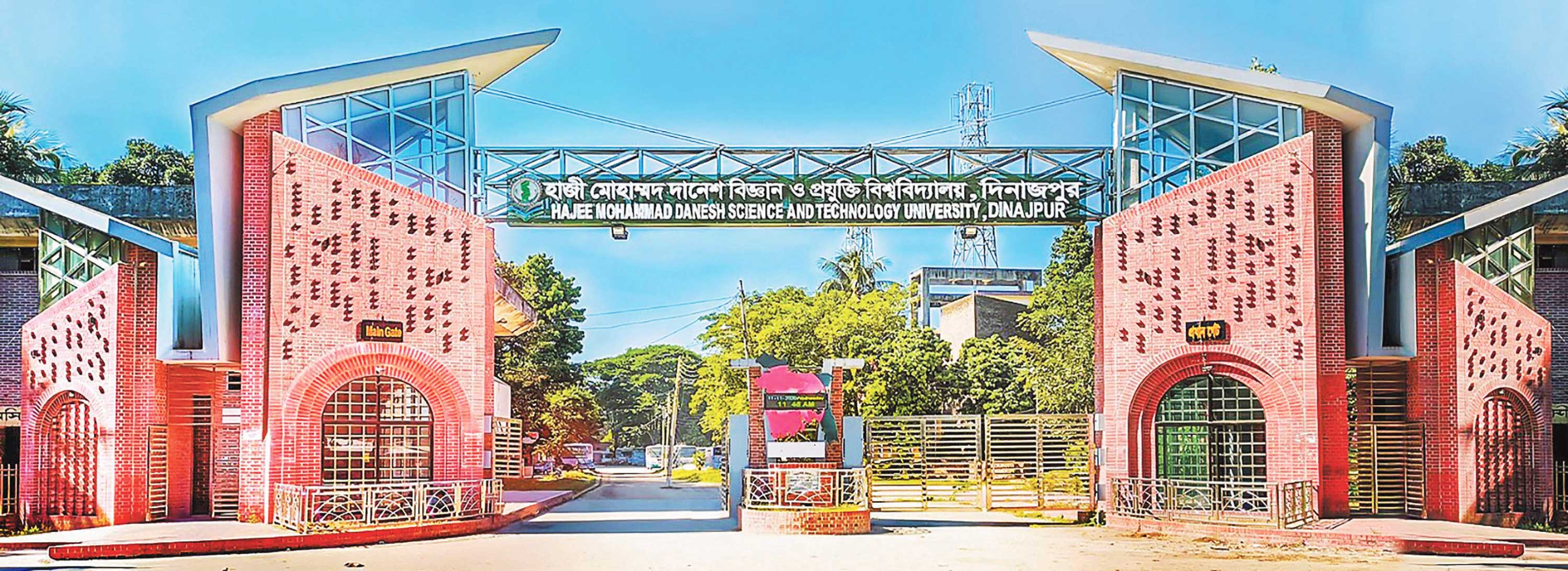 হাবিপ্রবির ১৮ শিক্ষার্থীর মিলেনিয়াম ফেলোশিপ জয়