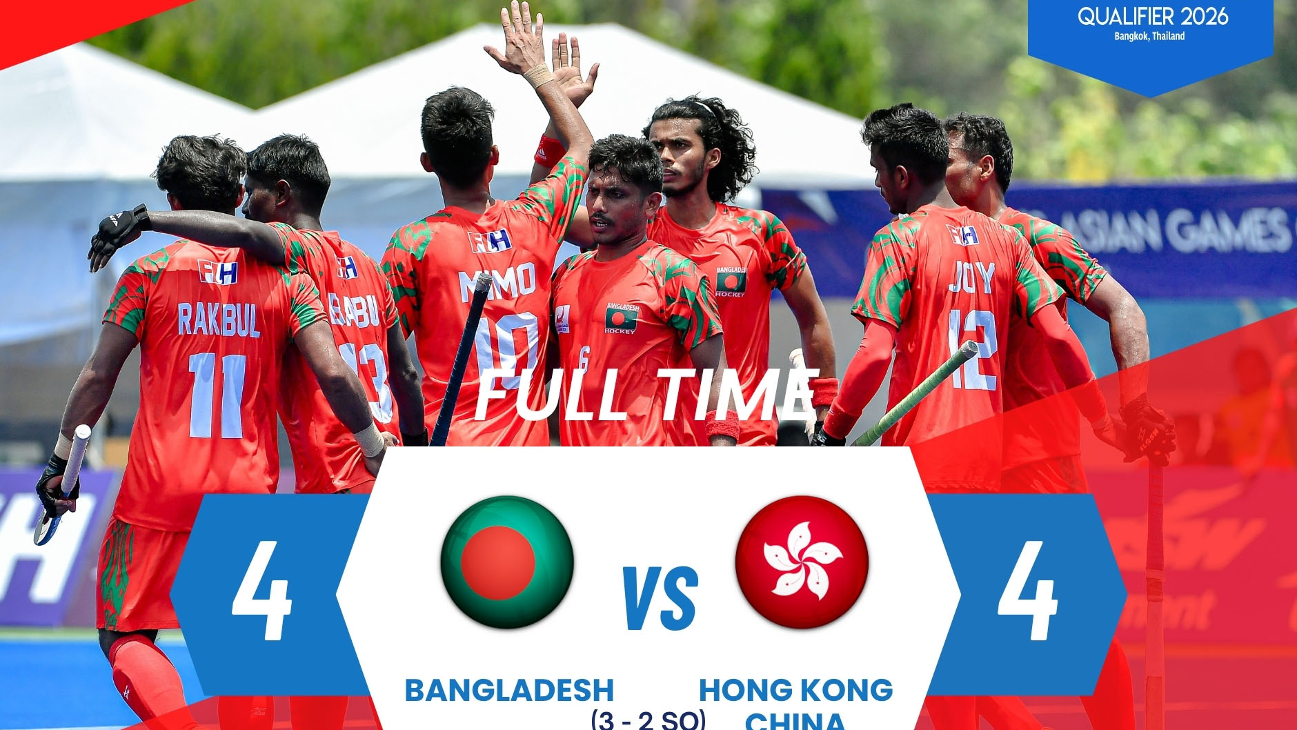 রুদ্ধশ্বাস জয়ে এশিয়ান গেমসের টিকিট কাটল বাংলাদেশ