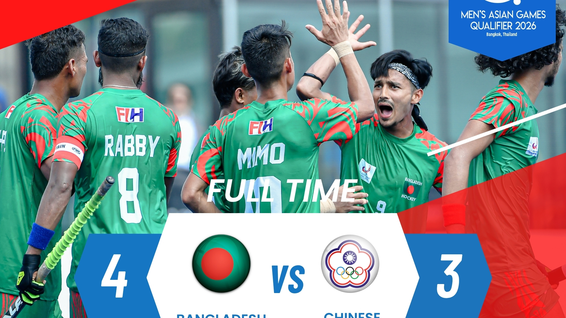 জয় দিয়ে বাছাইপর্ব শুরু করল বাংলাদেশ