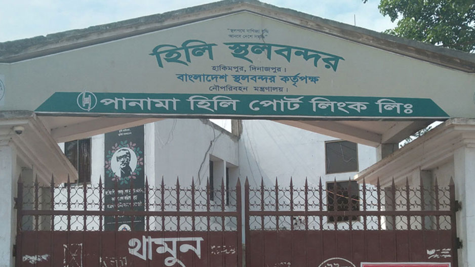 হিলি স্থলবন্দরে বেড়েছে কাঁচা মরিচের আমদানি, কমেছে দাম