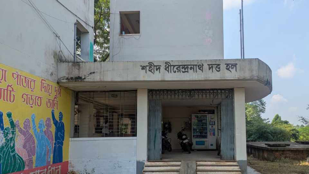 কুবির হলে দুই জুনিয়রের বিরুদ্ধে সিনিয়র শিক্ষার্থীকে হেনস্তার অভিযোগ