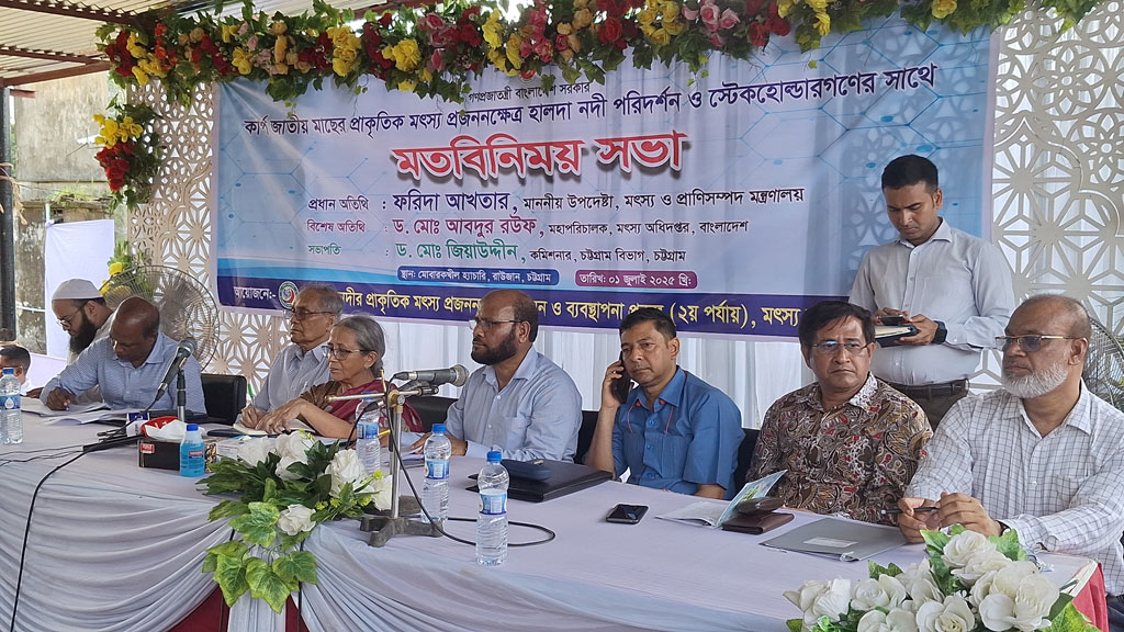 হালদা ঘুরে যেটা দেখলাম, তা হাজার বই পড়েও জানা যেত না: ফরিদা আখতার