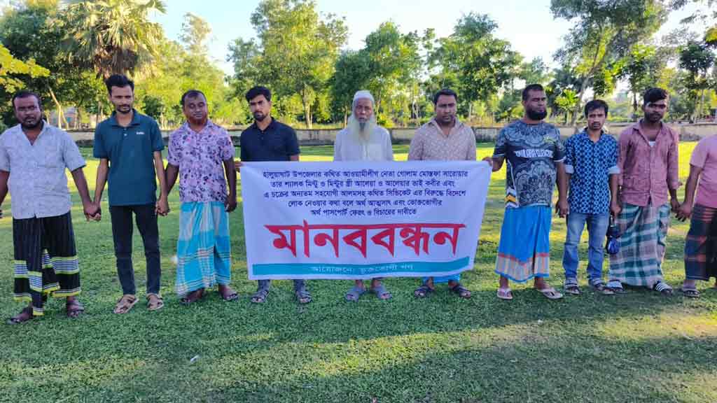 জাপানে পাঠানোর নামে কোটি টাকা আত্মসাৎ, পাসপোর্ট আটকে বিপাকে ২০ পরিবার
