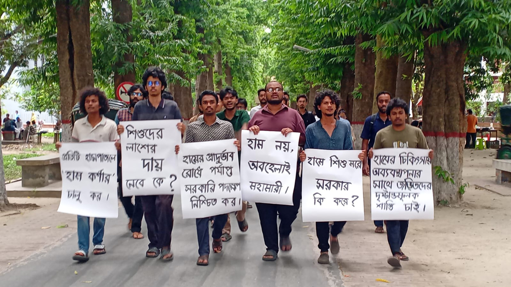 হাম প্রতিরোধে কার্যকর পদক্ষেপ গ্রহণ ও অব্যবস্থাপনার বিচার দাবিতে বিক্ষোভ