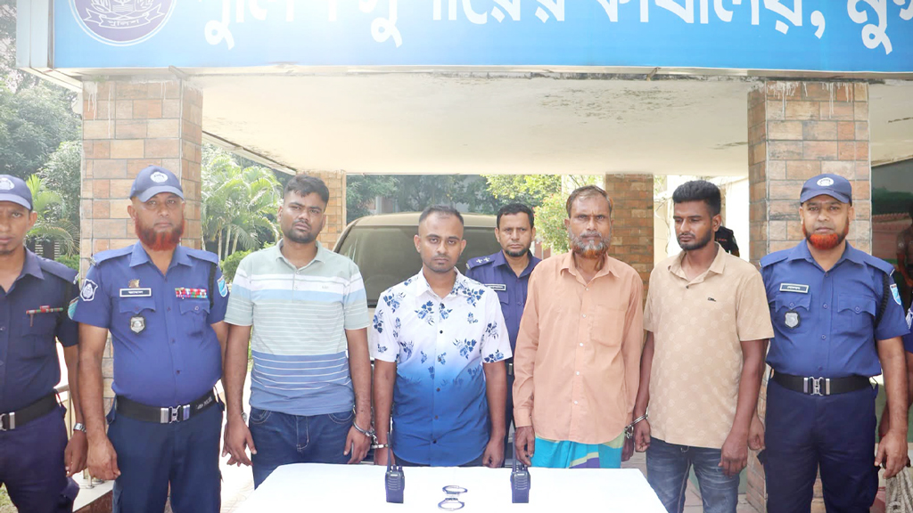 মুন্সিগঞ্জে ভুয়া ডিবি পরিচয়ে অটোরিকশা চুরি: আন্তঃজেলা চোর চক্রের ৪ সদস্য গ্রেপ্তার