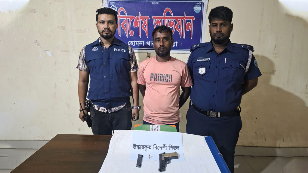 হোমনায় বিদেশি পিস্তলসহ যুবক গ্রেপ্তার