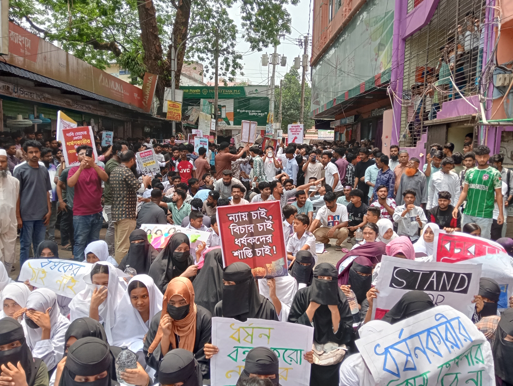 ধর্ষণের বিচার দাবিতে শিক্ষার্থীদের বিক্ষোভ-সড়ক অবরোধ