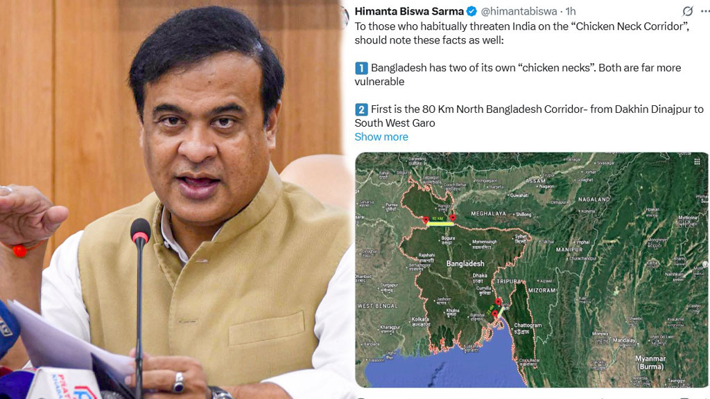 বাংলাদেশেরও দুটি ‘চিকেন নেক’ আছে: হিমন্ত বিশ্ব শর্মা
