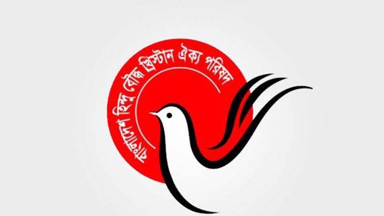 ফেসবুকে ‘টিএমডি’ বন্ধে পদক্ষেপ নেওয়ার দাবি ঐক্য পরিষদের