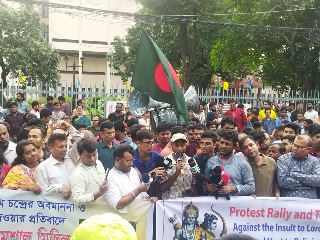 শাহবাগে ‘ঐক্যবদ্ধ সনাতনী সমাজ’–এর মানববন্ধন ও বিক্ষোভ, ৮ দফা দাবি