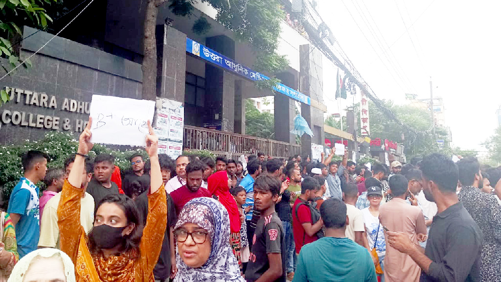 উত্তরায় বিমান বিধ্বস্ত: আহতদের নেগেটিভ গ্রুপের রক্তের সংকট