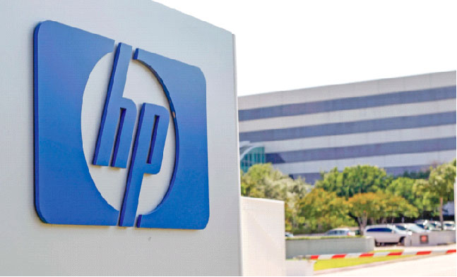 এইচপির ৬ হাজার কর্মী চাকরি হারাতে পারেন