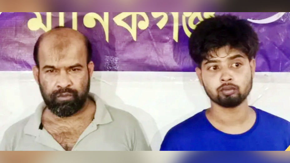 মানিকগঞ্জে মাদকসহ গ্রেপ্তার ২ কারবারি