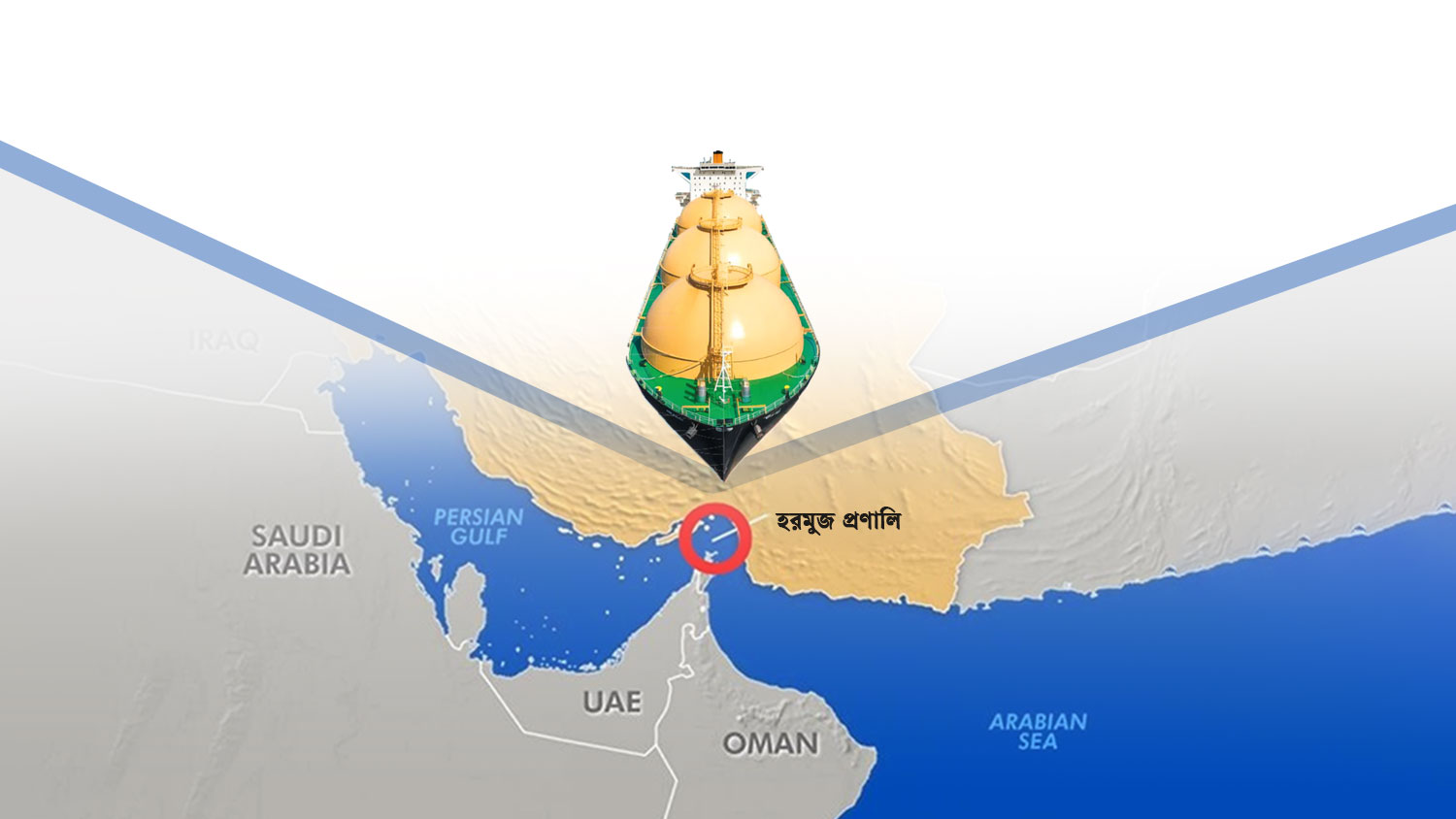 সংকট দীর্ঘ হলে বাড়তে
পারে মূল্যস্ফীতি