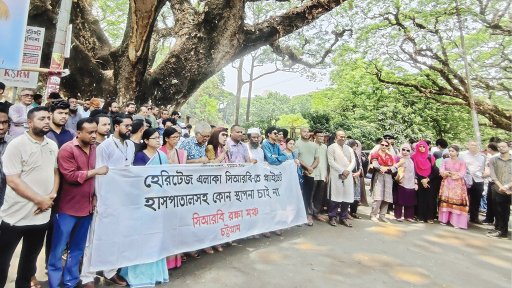 সিআরবি পরিদর্শনে গিয়ে বিক্ষোভের মুখে রেলমন্ত্রী
